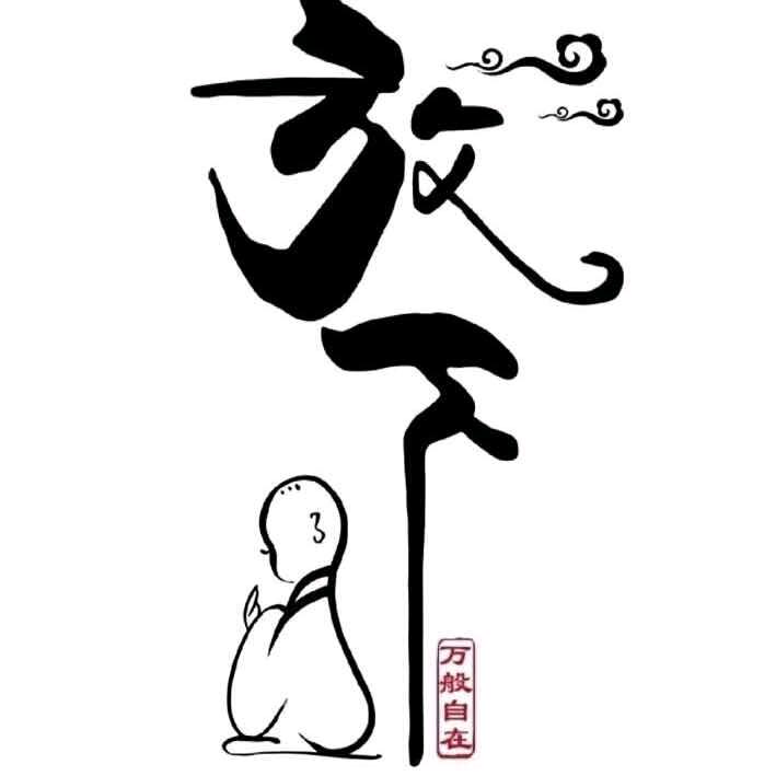 ༺龙啸九天༻