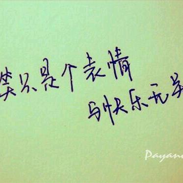 人间风月