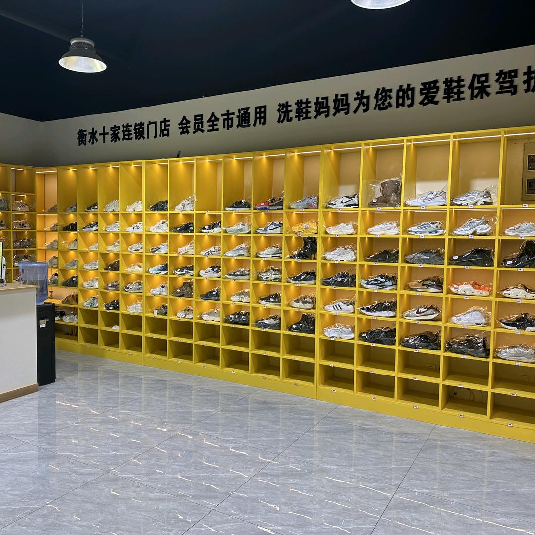 洗鞋妈妈9.9洗鞋店（恒大绿洲店）杨小姐