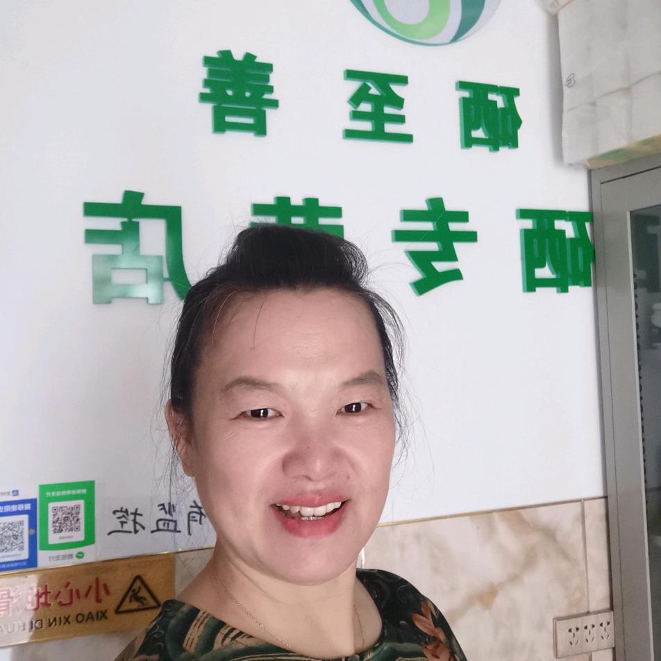 珍硒健康