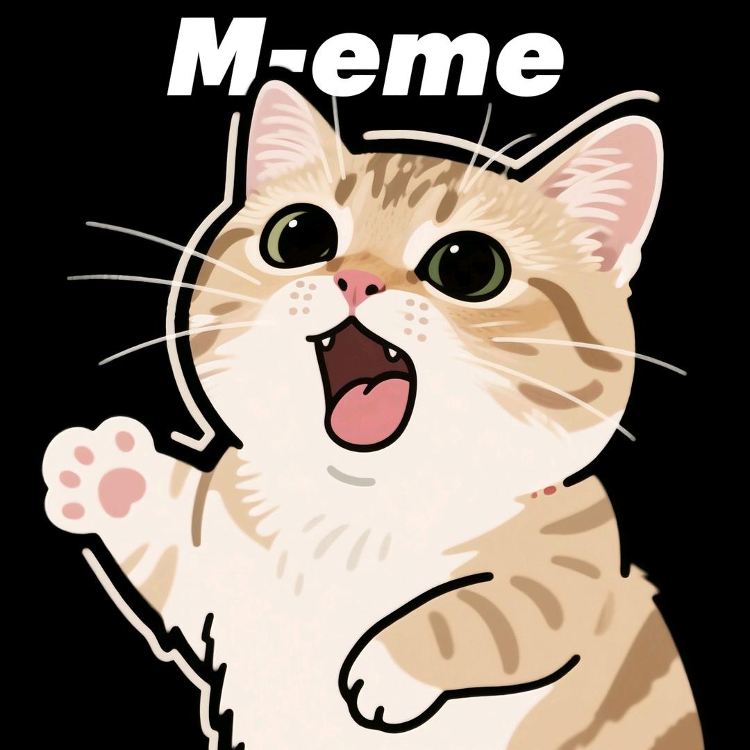 喵meme剧场