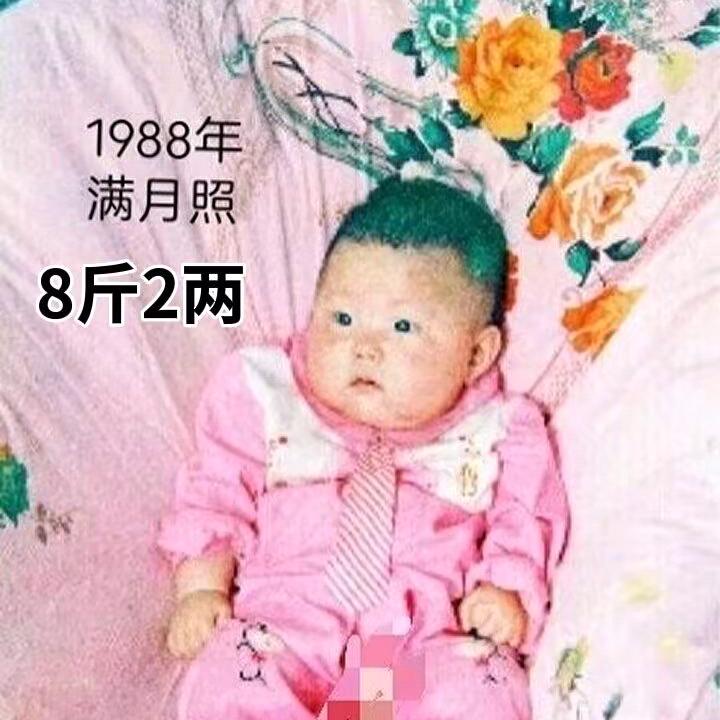 140年7代高5套楼5个坟6人退休金毕业