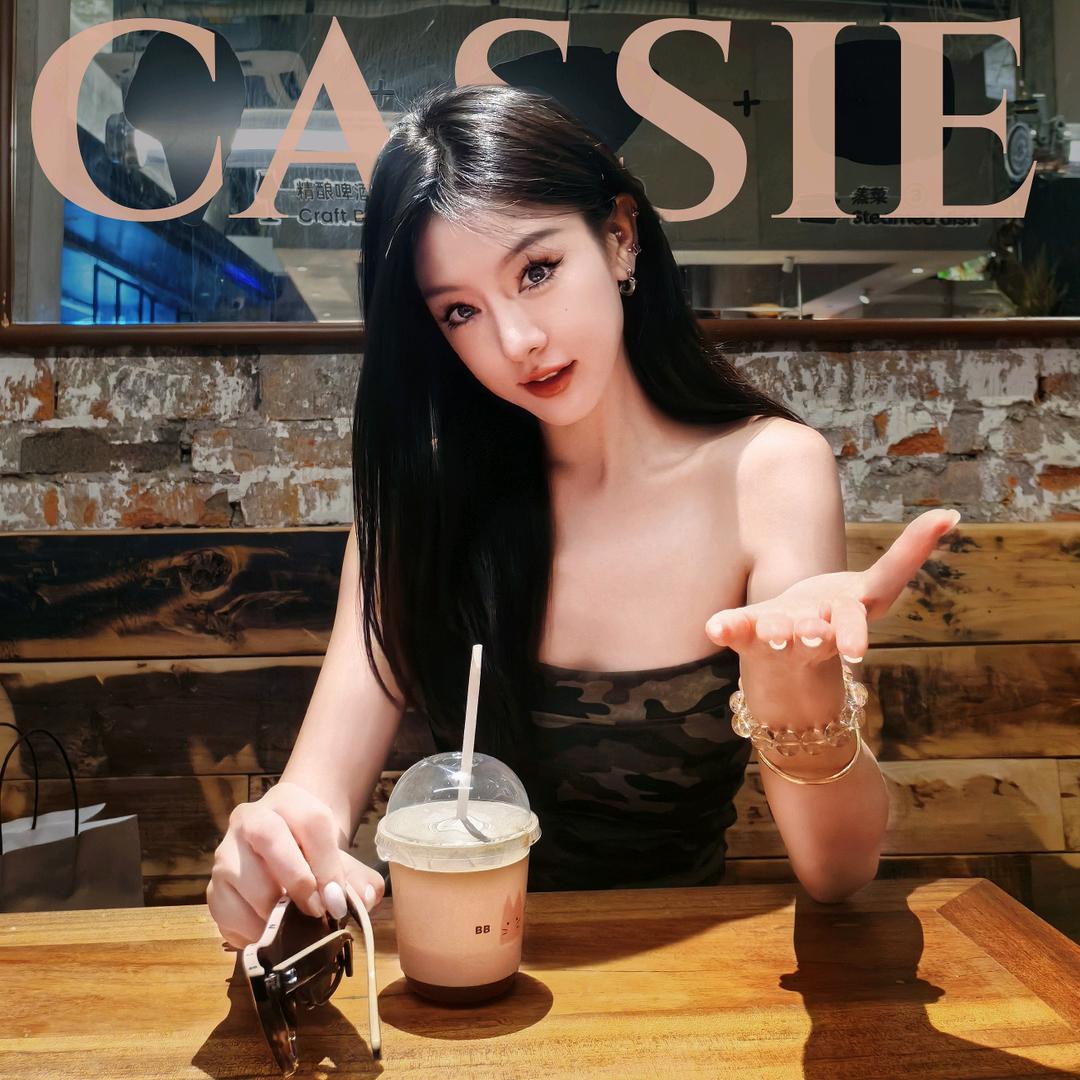 Cassie🍓陈柳儿