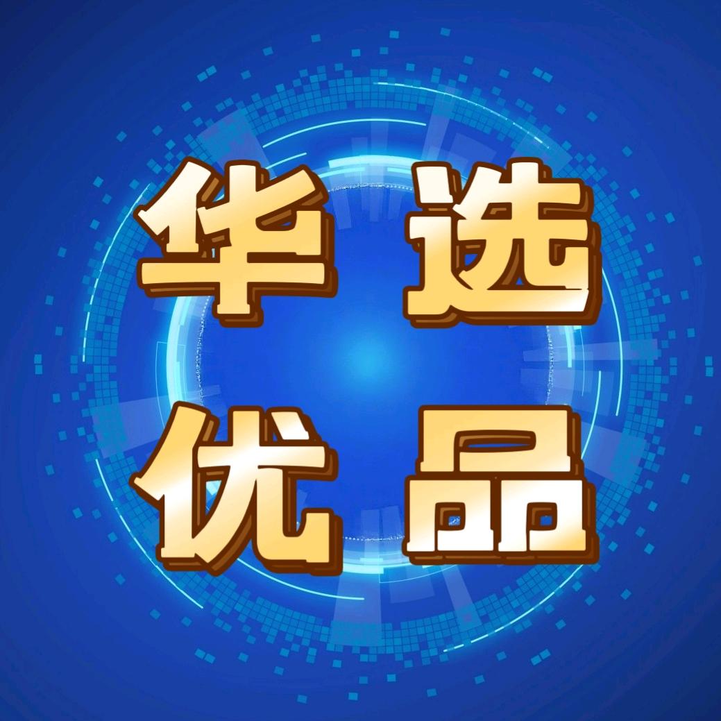 张敬杨创达二手好物精选手机