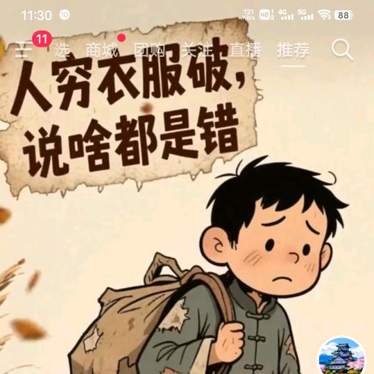 佛系一哥🌈💨