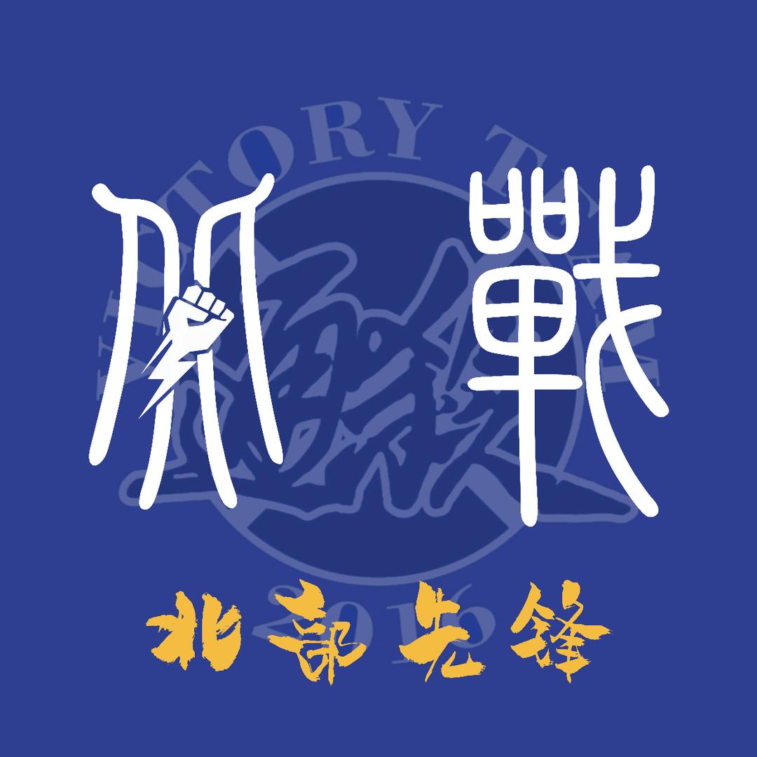 南通江海蓝韵-北部先锋