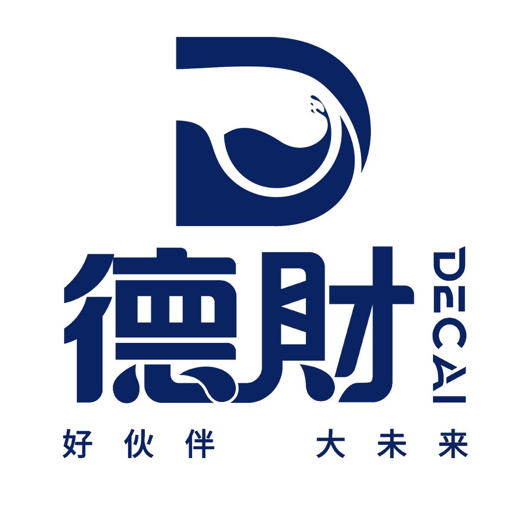 德财—餐饮供应链