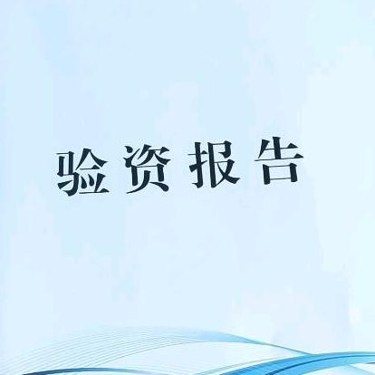 小范做审计
