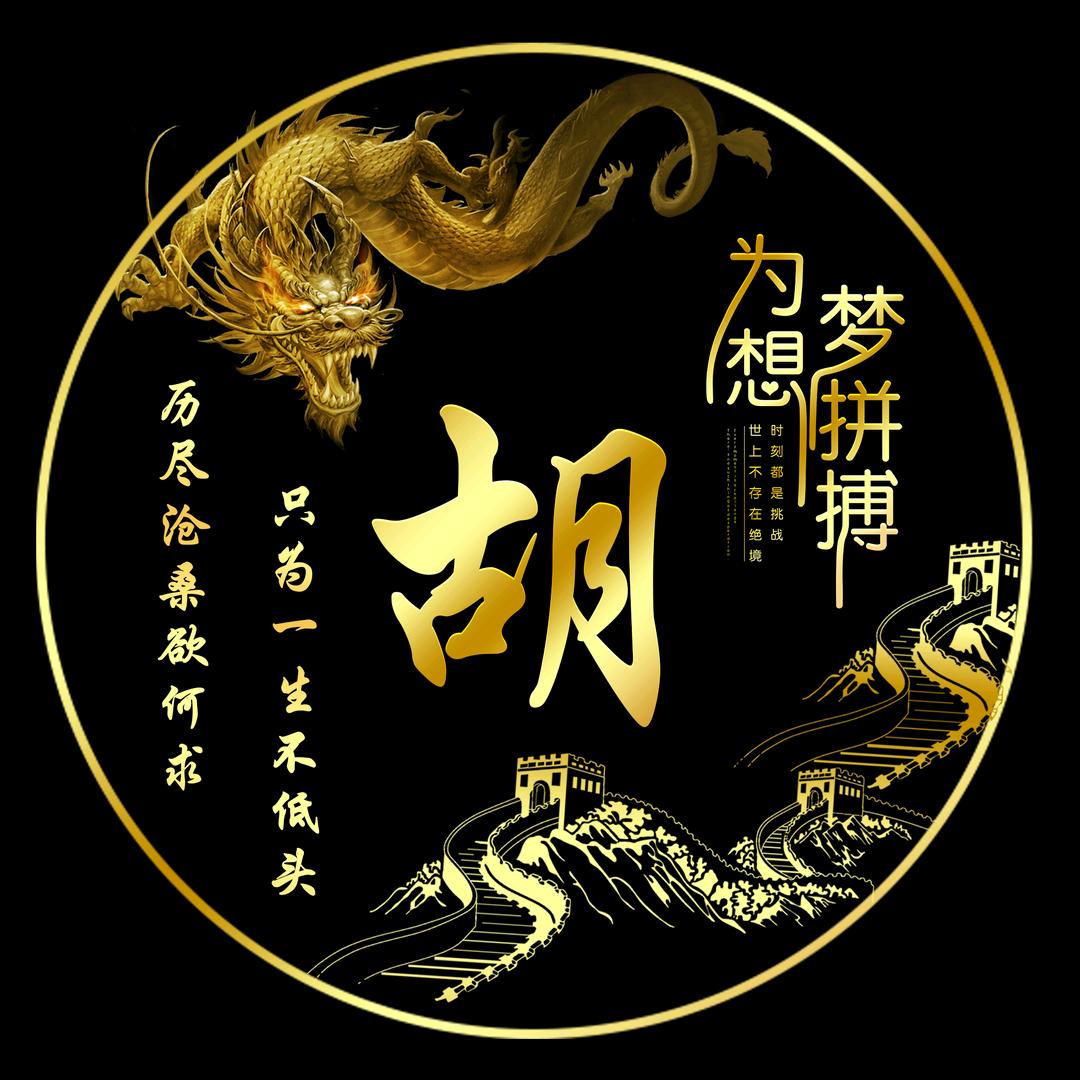 草莓