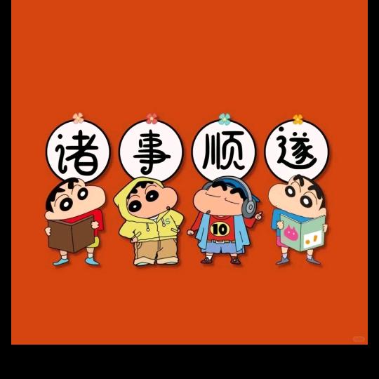 劳资是个好菇凉