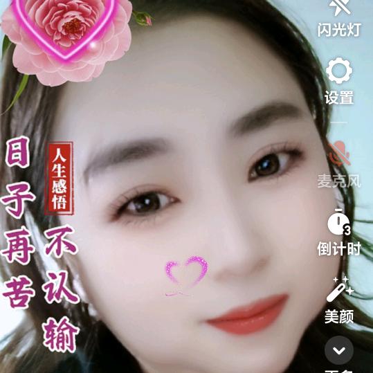 ✨💕ꦿ᭄手心有✨你༉ᩚ᭄