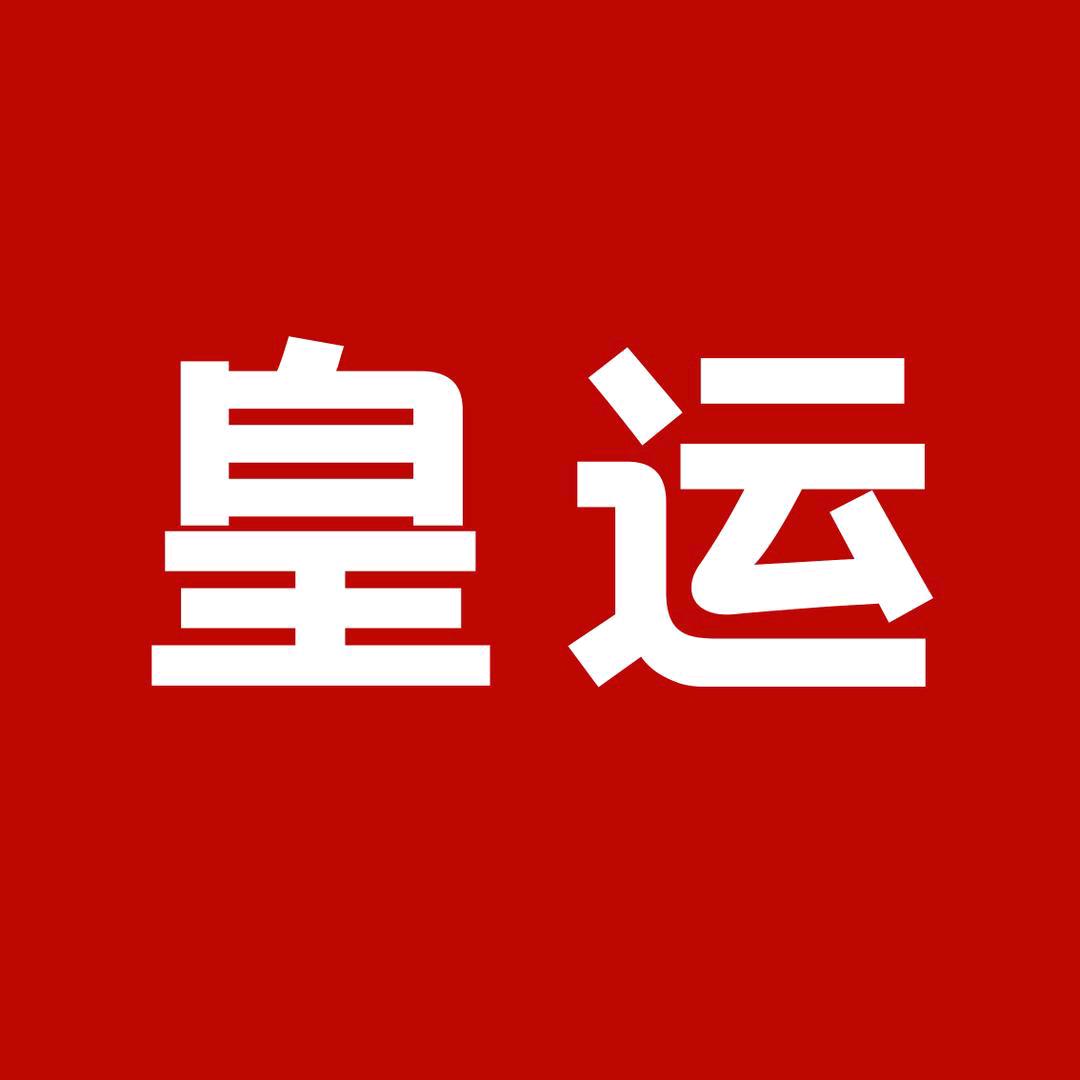 桂林皇运手机数码天街华为店