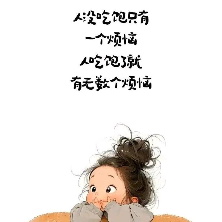 姐很暖心