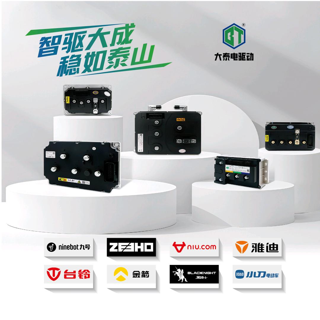 大泰控制器厂方(九核牛直上全国招代理）