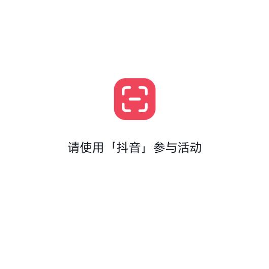 随便