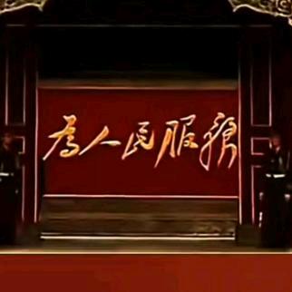 时尚