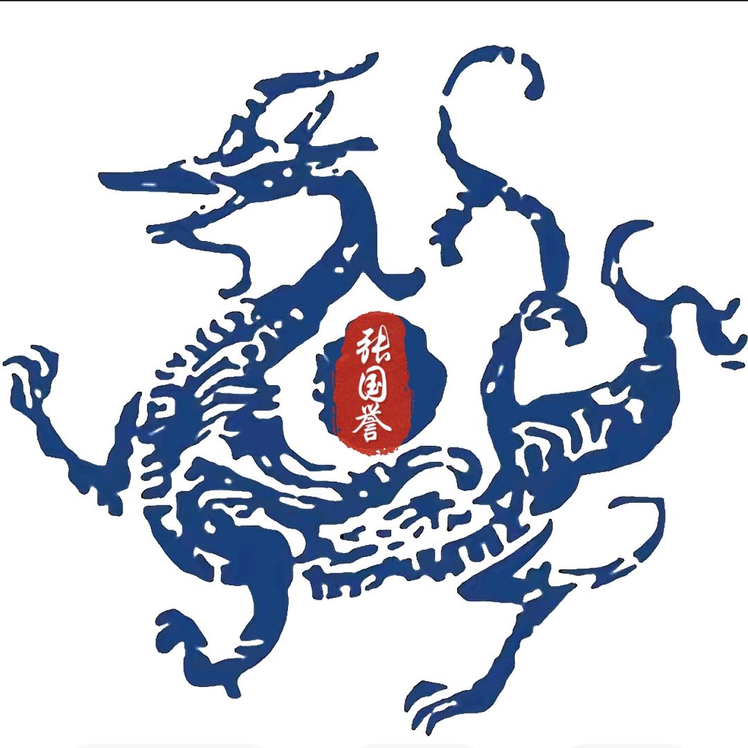 風水師-张国誉
