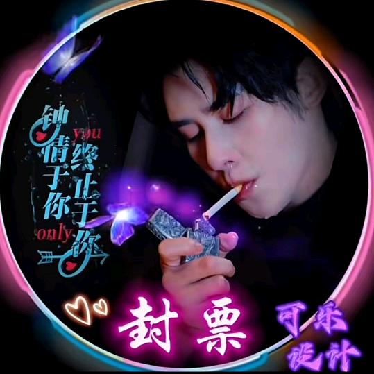 ꧁ꦾۖ奢࿆࿆ۖ💫求🚀🌈ꦾ꧂
