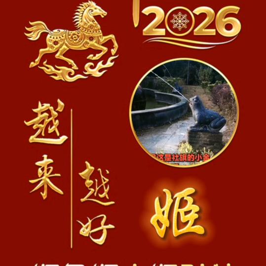 穿越红尘