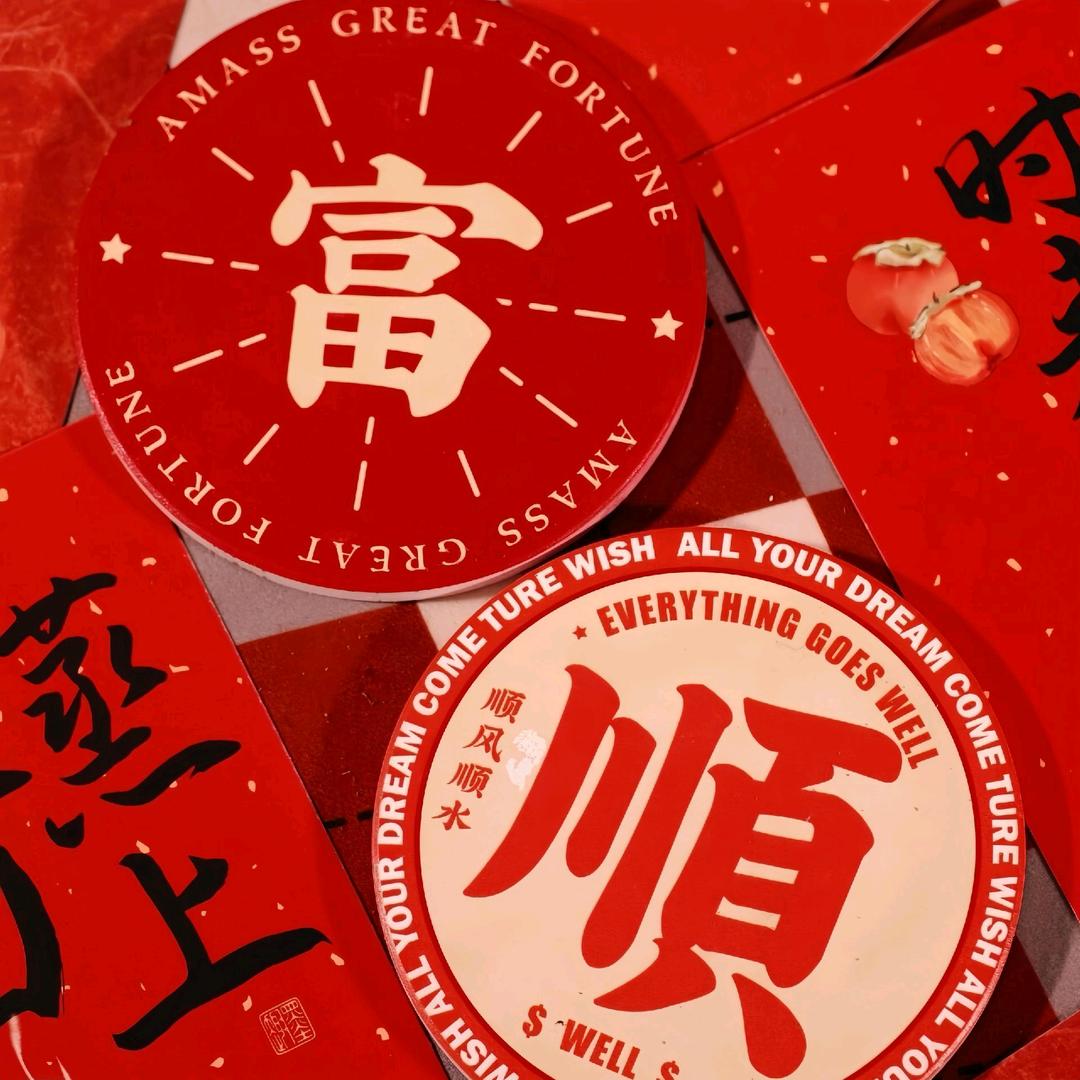 云福帅