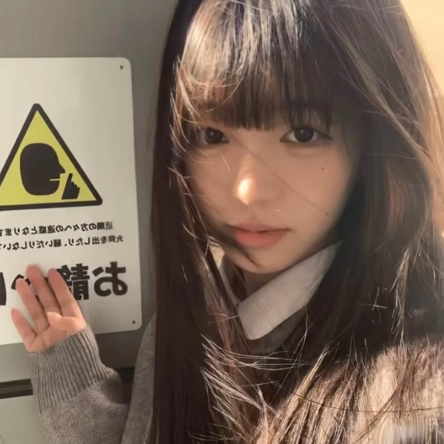 小花惠