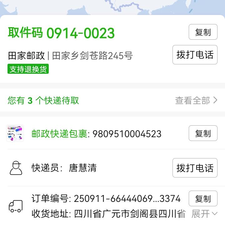 魏先汉