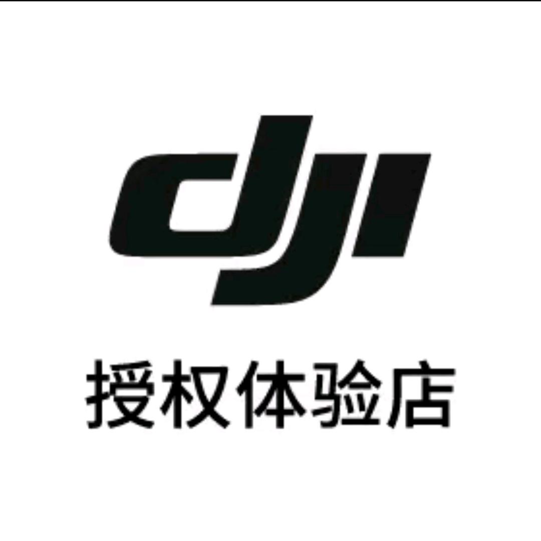 德州澳德乐大疆体验专区