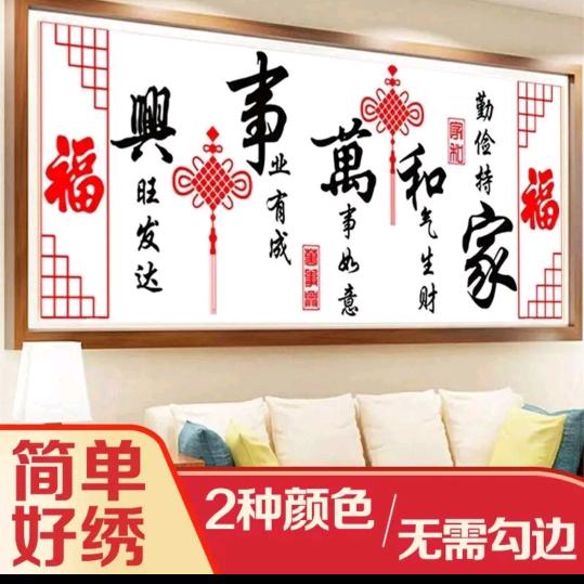 心
