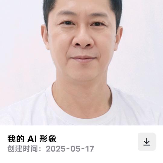 实在人