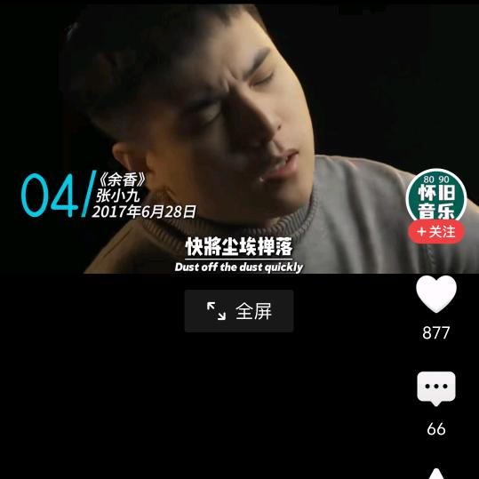 十八里