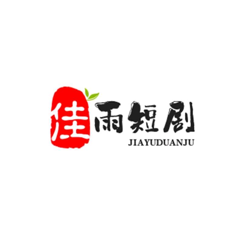 佳雨0969