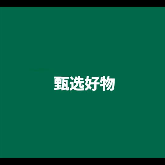 四川中邮严选电子商务有限公司