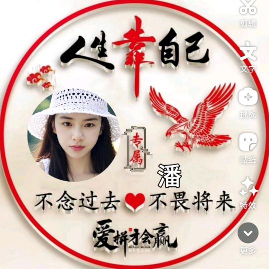 ꧁💞随遇而安ꕥᩚ᭄ ໌້ᮨ꧔ꦿ💞