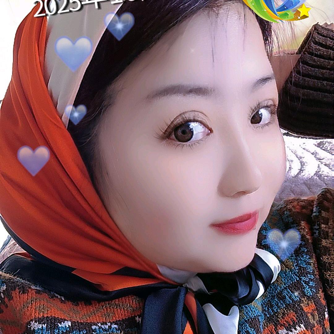 村姑