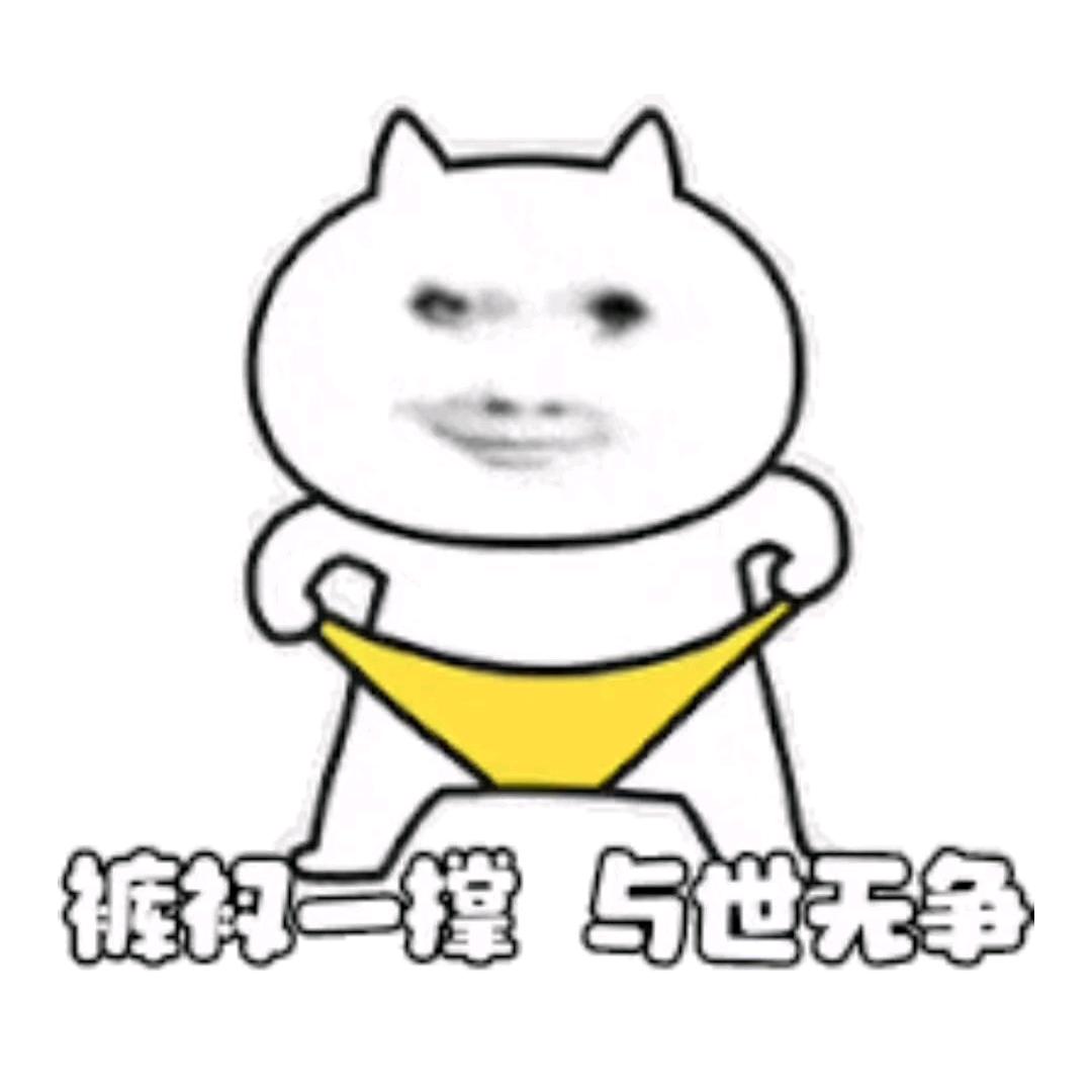 螺旋升天大裤裆