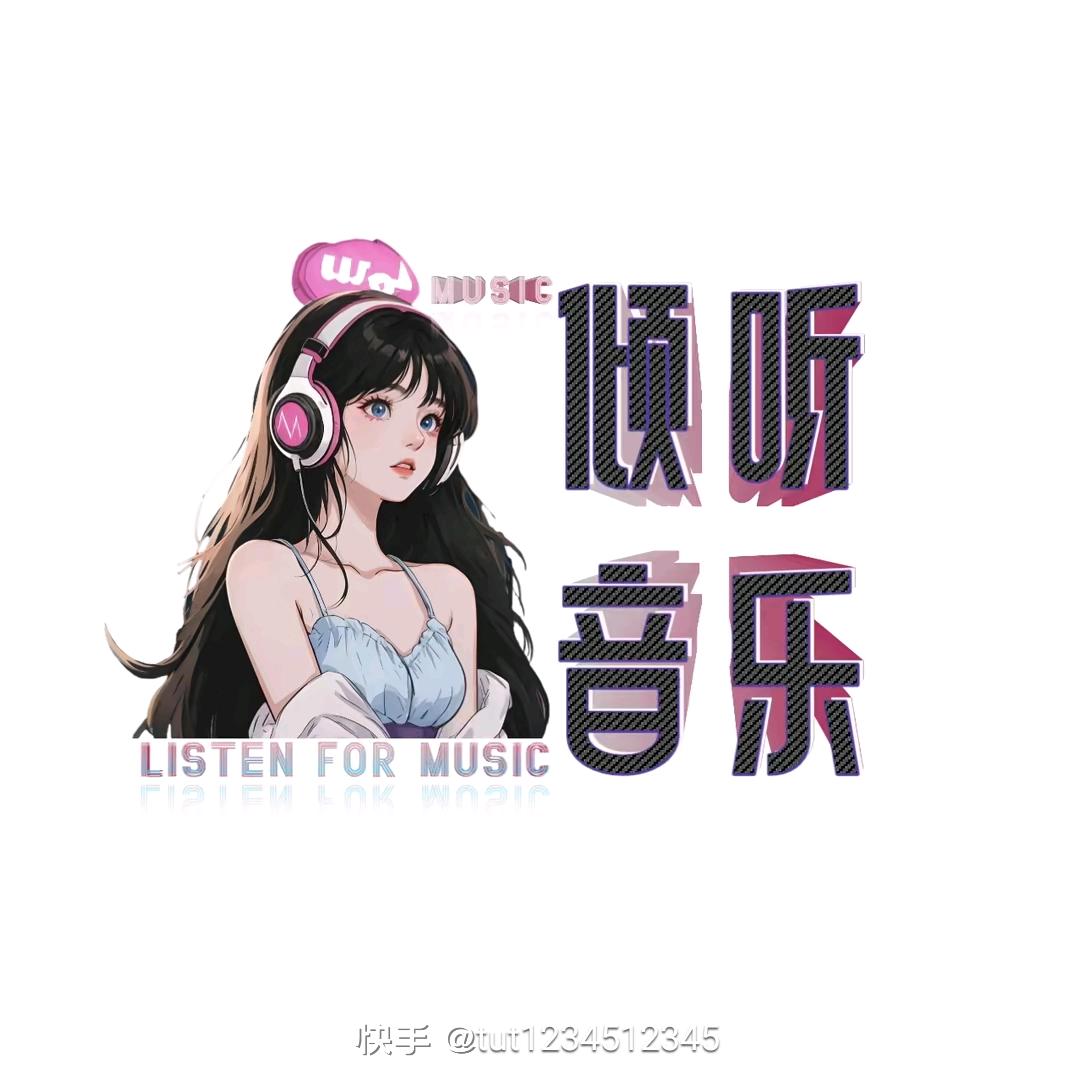 零一秒