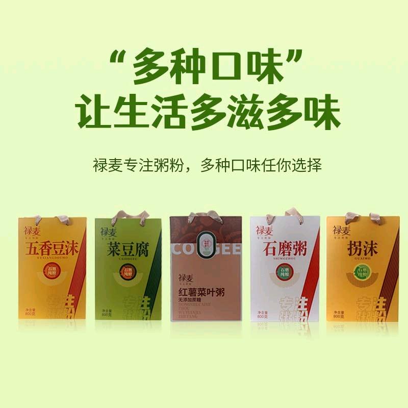 麻瓜优品小铺