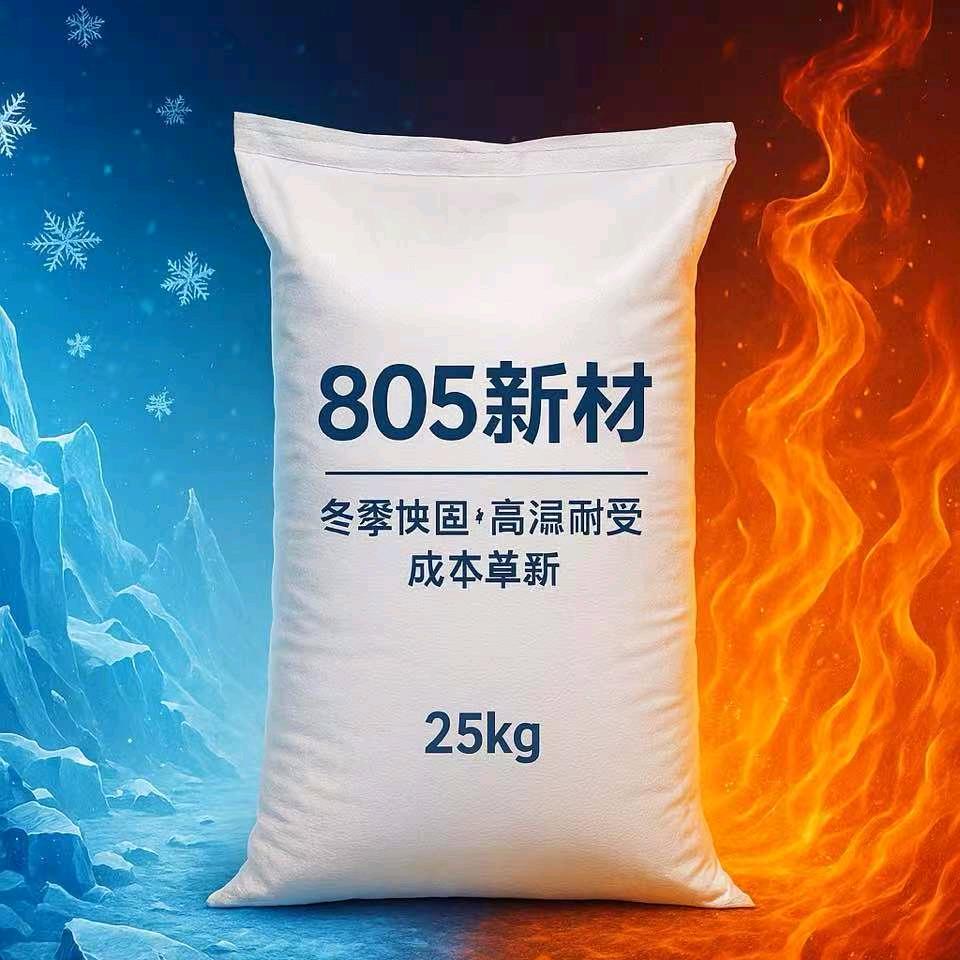 君润材料