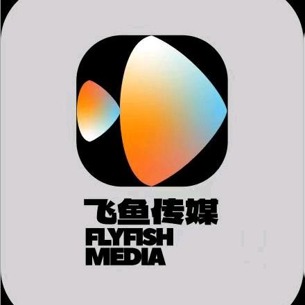 05后勇闯传媒公司