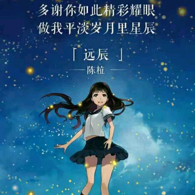 人间清醒