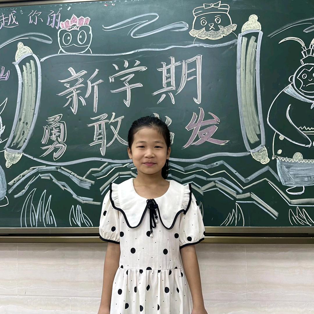 我爱你宝贝