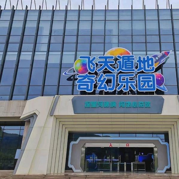 知心爱人