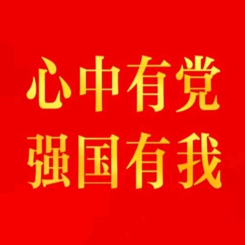 我尊嘟太完美啦！😉🌹