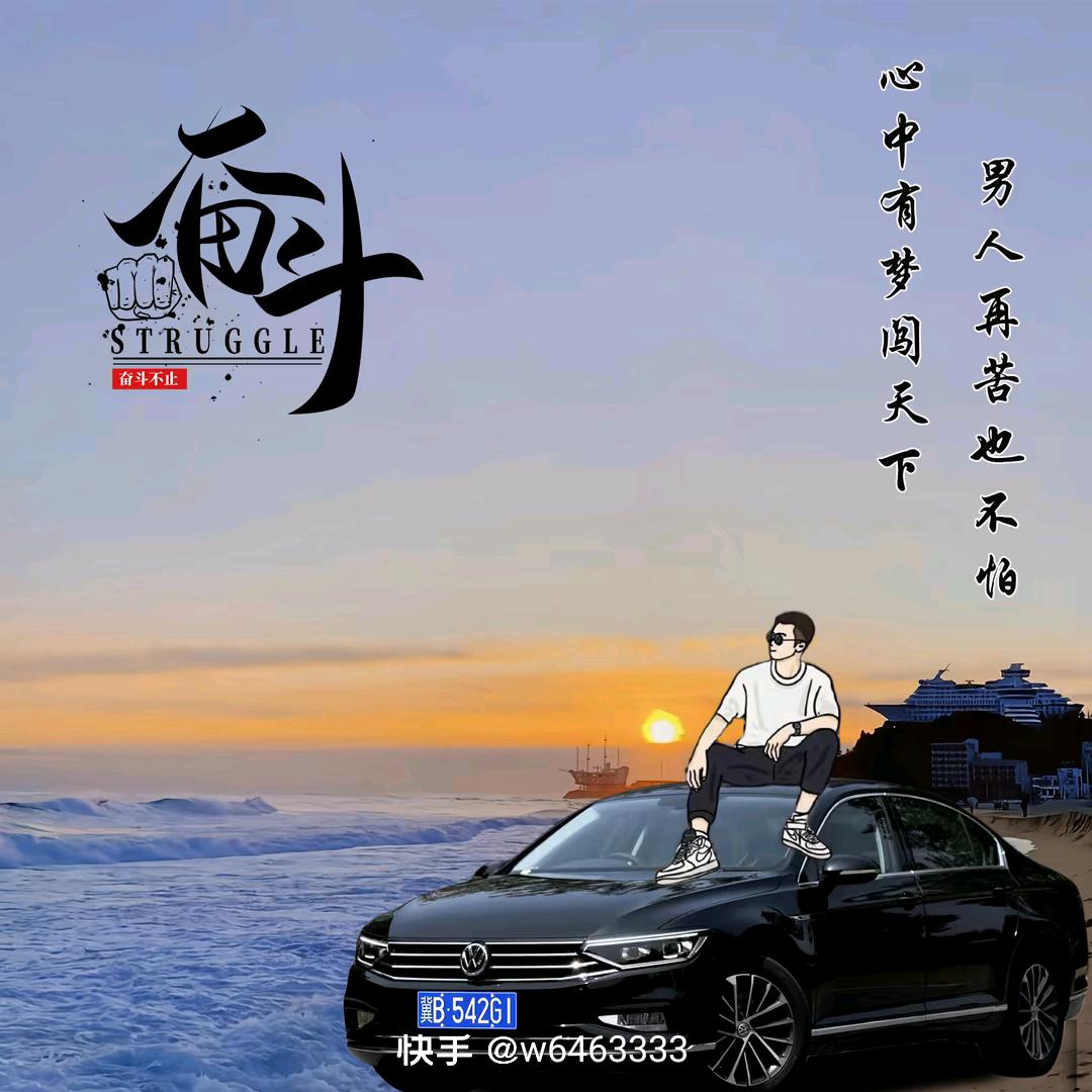 乌鲁木齐傲诚汽车玻璃༺小董༻