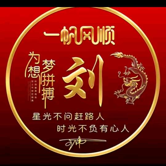 🍎🍎家装劉师傅💑👬🏠🍎🍎