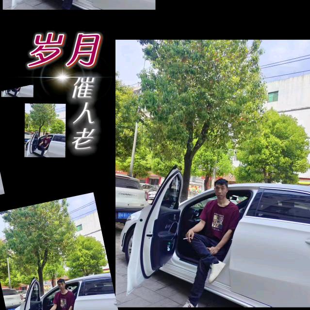 看破红尘