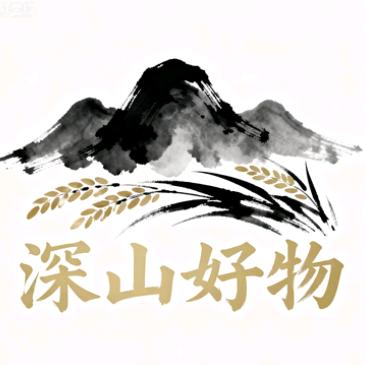 深山好物助农