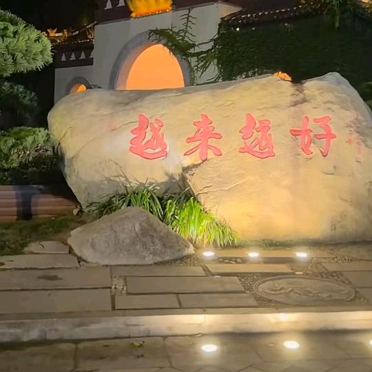 霞妮