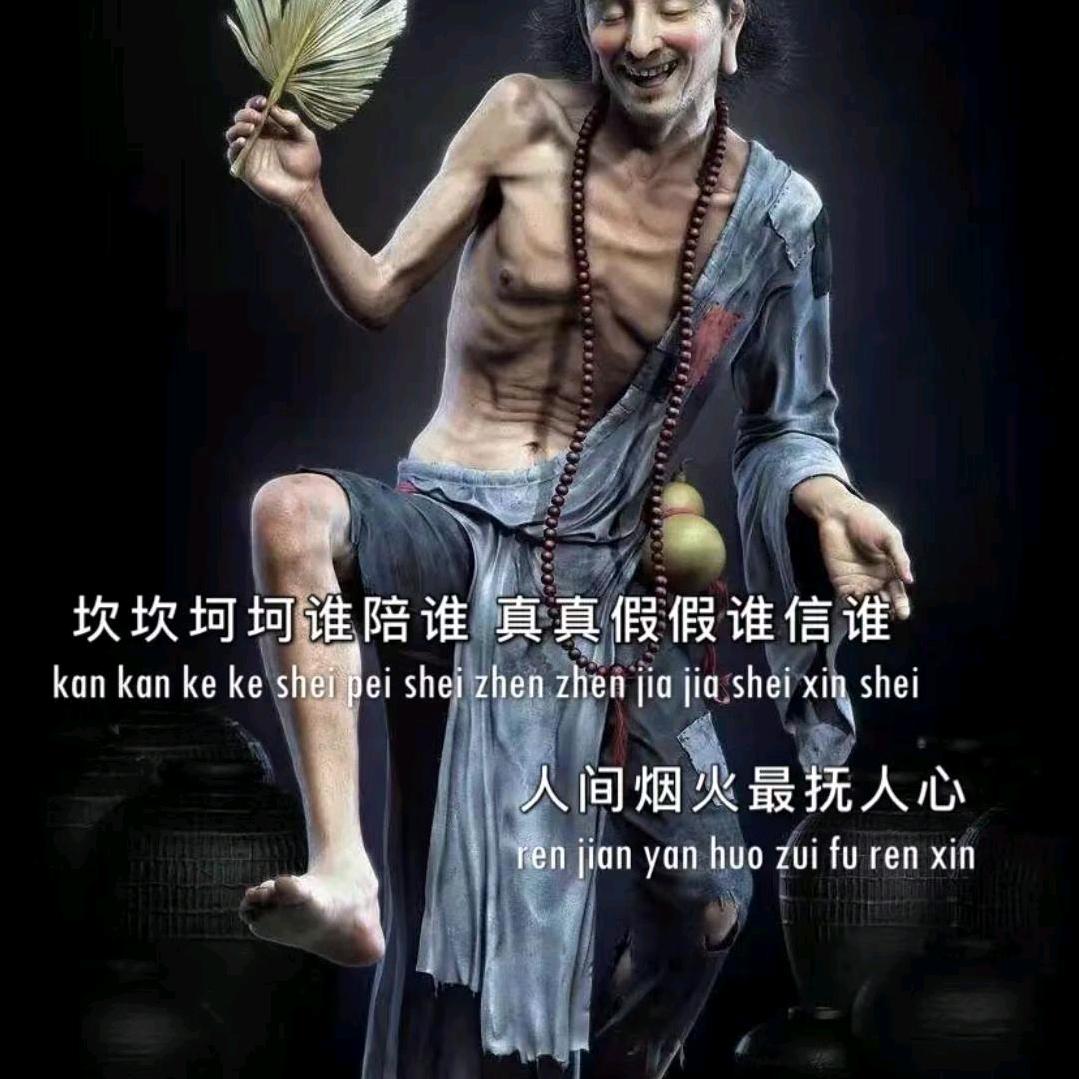 浙江台州红双喜