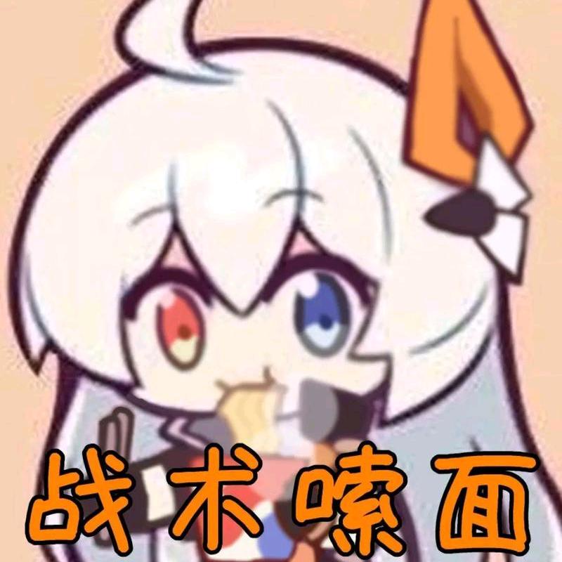 凡人（一介闲散之人）